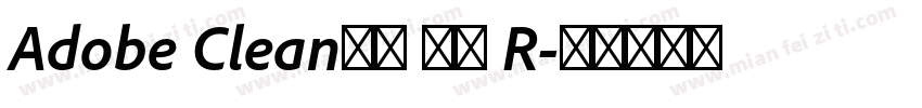 Adobe Clean新ゴ 正黑 R字体转换